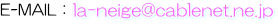 ���[���ł̂��₢���킹
